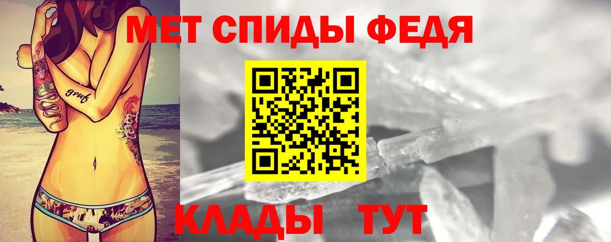 Ханты-Мансийск  АМФ  Вход с VPN  Amphetamine Premium 