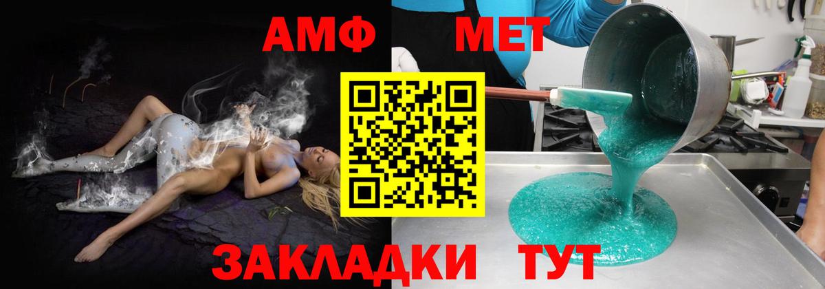 АМФЕТАМИН VHQ Ханты-Мансийск