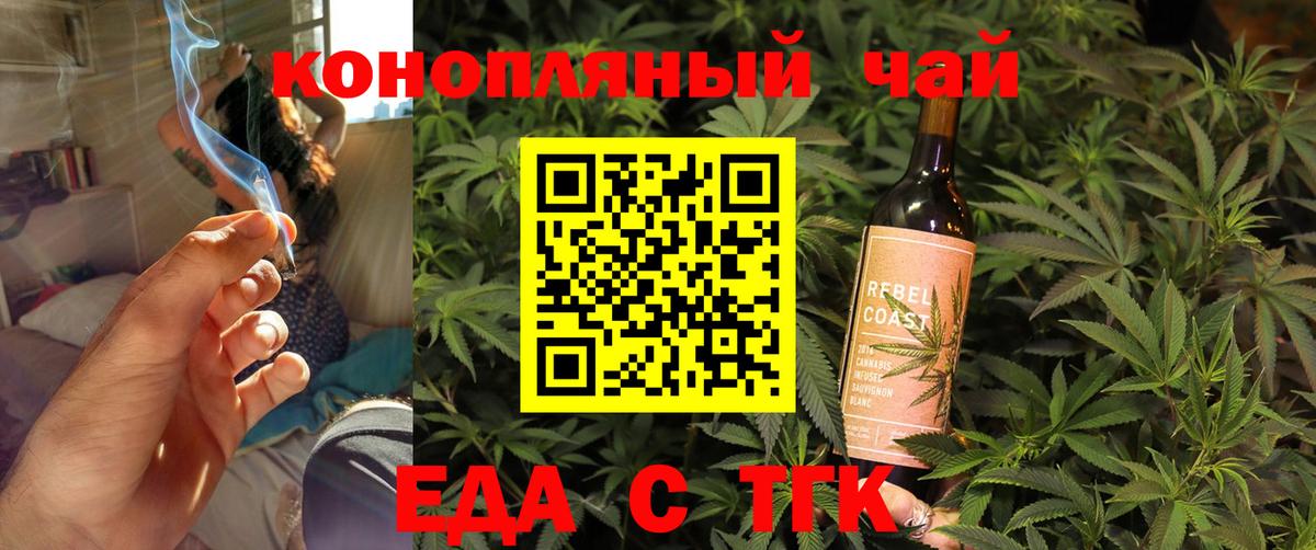 Печенье с ТГК марихуана  Вход с VPN  Ханты-Мансийск 