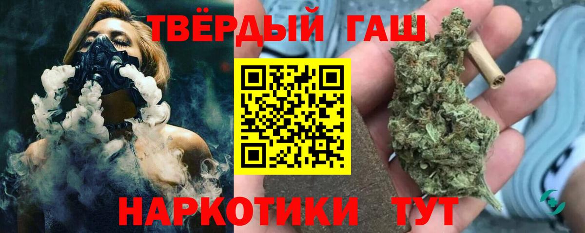ГАШ Ice-O-Lator Ханты-Мансийск