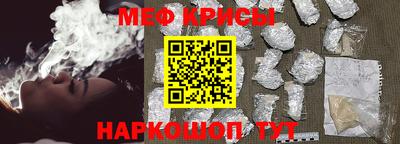 кокаин премиум Жуковский