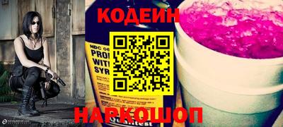 кокаин премиум Жуковский