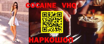 метадон Заволжье
