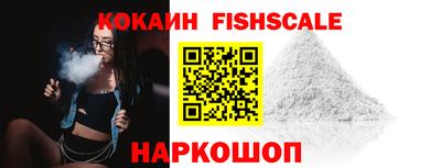 кокаин премиум Жуковский