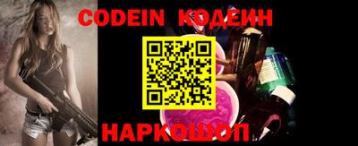 кокаин премиум Жуковский