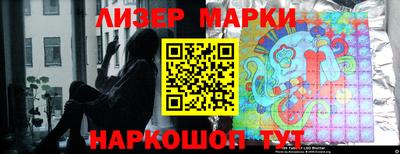 кокаин премиум Жуковский