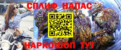 кокаин премиум Жуковский