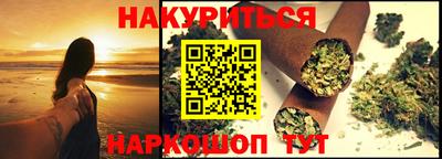 метадон Заволжье