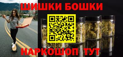 кокаин премиум Жуковский