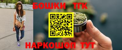 кокаин премиум Жуковский