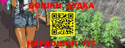 кокаин премиум Жуковский