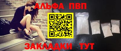 кокаин премиум Жуковский