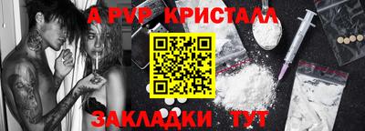 метадон Заволжье