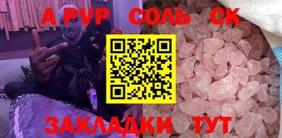 кокаин премиум Жуковский
