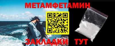 метадон Заволжье