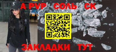 метадон Заволжье
