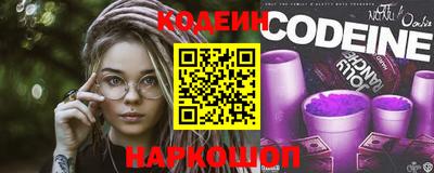 кокаин премиум Жуковский