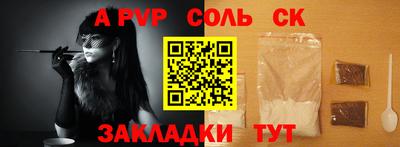 метадон Заволжье