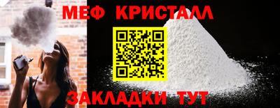 метадон Заволжье