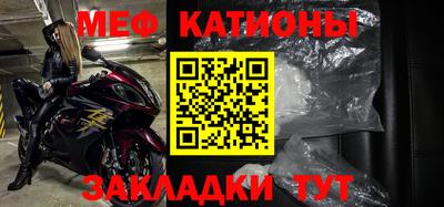 кокаин премиум Жуковский
