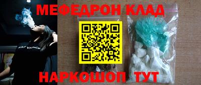 метадон Заволжье