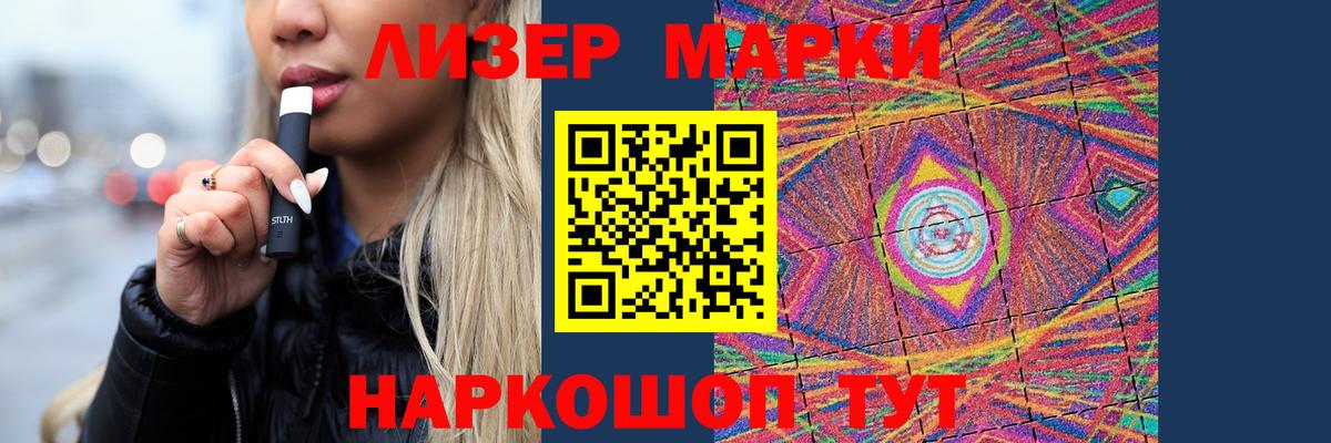 ЛСД экстази кислота Ханты-Мансийск