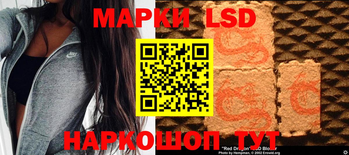 Марки N-bome 1500мкг  Марки N-bome 1500мкг  Вход с VPN  Ханты-Мансийск 