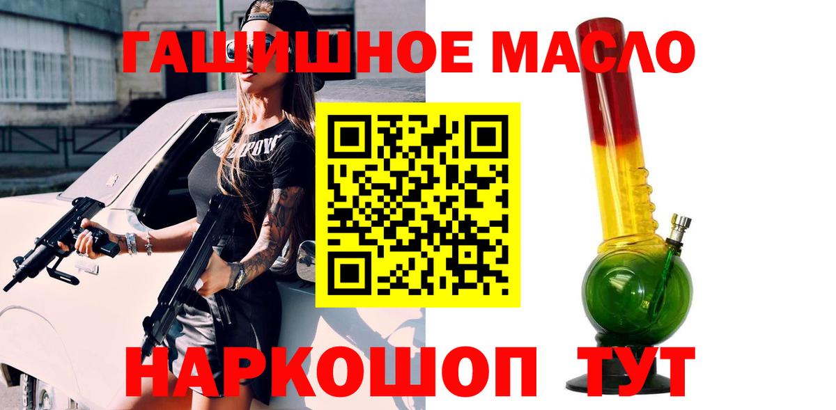ТГК вейп с тгк  Вход с VPN  ТГК вейп  Ханты-Мансийск 